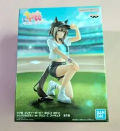 ウマ娘 シュヴァルグラン as マリン C フィギュア