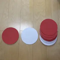 赤白円形紙 まとめて