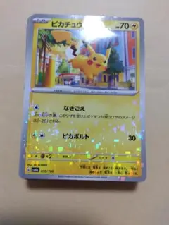ポケモンカード