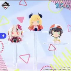 一番くじ ホロライブ ちょこのっこコレクション 2026ver 2期生