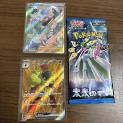 グレンアルマex ミクリSR 拡張パック未来の一閃のサムネイル