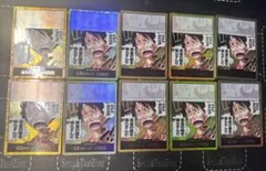 神の島の冒険 ルフィ 鐘 空島ドン 金ドン 10枚 op15 - メルカリ