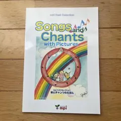 Songs and Chants with Pictures mpi