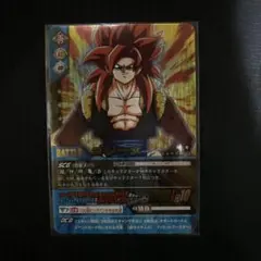 ゴジータ 161-II 超サイヤ人4 データカードダスZ2 キラ 美品 DBZ