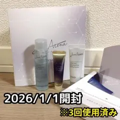 JINO アテナ / ジーノ アテナ トライアルセットのサムネイル