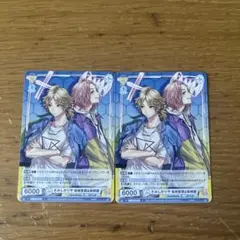 HoneyWorks 柴崎健 POPUP 極楽湯 まとめ売り 2025年最新】柴崎健 honeyworksの人気アイテム - メルカリ