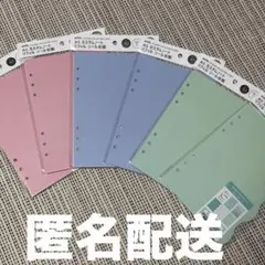 セリア amifa A5 カスタムノート リフィル シール台紙 まとめ売り