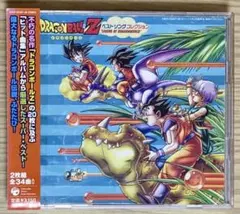 DRAGON BALL Z ベストソングコレクション仮面ライダーオーズ値段交渉可 ドラゴンボールZベストソングコレクション LEGENDOFDRAGONWORLD - メルカリ