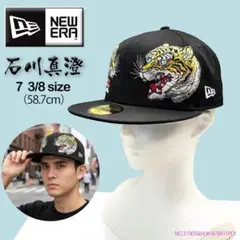 レア/廃番【ニューエラ×石川真澄】限定コラボ タイガー キャップ 虎トラ 黒×黄 希少 美品】NEWERA ニューエラ 石川真澄 コラボ キャップ 虎