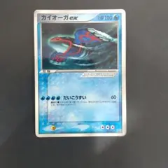 カイオーガ ex PROMO ADV-Pプロモカード 001/ADV-P