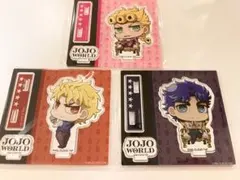 ジョジョワールド1 アクリスルタンド 3個セット ジョナサン ディオ ジョルノ