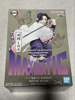 鬼滅の刃 MAXIMATICフィギュア　胡蝶しのぶ