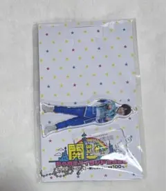 なにわ男子 アクスタ 大西流星