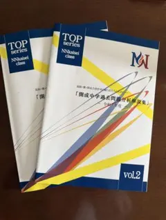 2026年最新】nn開成の人気アイテム - メルカリ
