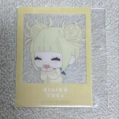 僕のヒーローアカデミア ヒロアカ 粧美堂 特典 クリアカード トガヒミコ