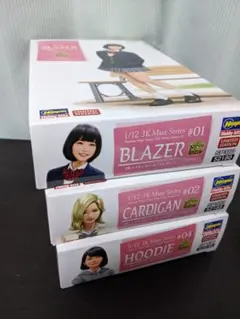 ハセガワ 1/12 JK Mate Series まとめ売り Amazon | ハセガワ 1/12 JKメイトシリーズ ブレザー レジンキット