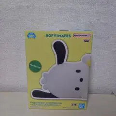 2026年最新】サンリオキャラクターズ SOFVIMATES～ポチャッコ～の人気