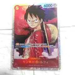 ST01-012 モンキー・D・ルフィ SR 赤 - メルカリ