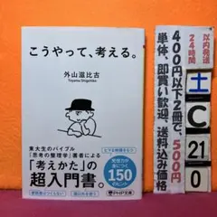 やまもと様 リクエスト 2点 まとめ商品