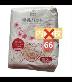 《未使用》Smart Angel 母乳パッド 66枚入のサムネイル