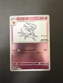 ちょうちん丸様 リクエスト 2点 まとめ商品