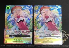 ワンピースカード　ベガパンク　パラレル　２枚セット