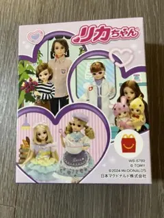 マクドナルド　ハッピーセット　リカちゃんやさしいドクタークリニック