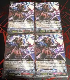 2026年最新】ドラゴニック・ヴァンキッシャーの人気アイテム - メルカリ