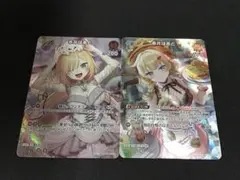 ホロカ　赤井はあと　SR 各1枚のサムネイル