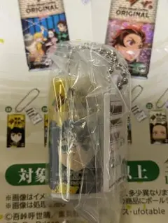鬼滅の刃 ダイドーブレンドコラボ缶 ミニチュアチャーム 時透無一郎