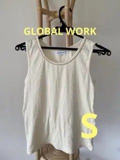 GLOBAL WORK クリーム色タンクトップ Sサイズ