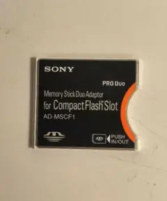 SONY メモリースティックデュオアダプタ AD-MSCF1