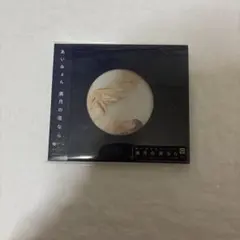 tatsu様 リクエスト 2点 まとめ商品