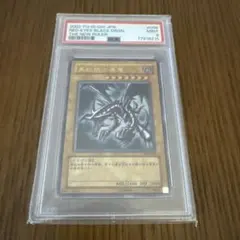 2026年最新】真紅眼の黒竜 レリーフの人気アイテム - メルカリ