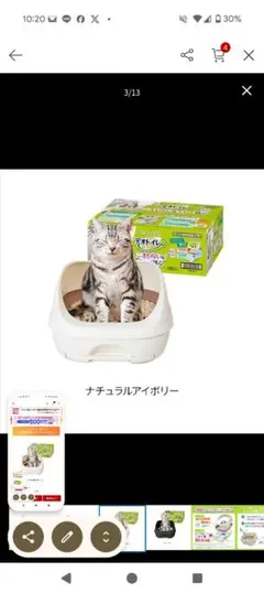 Item thumbnail for item ac0775db-9005-4531-ad28-7ee2588e269c