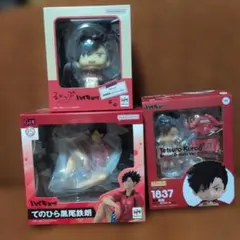 ハイキュー　フィギュア　黒尾