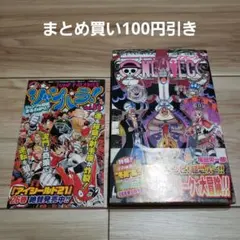 47◆送料無料◆ワンピースONE PIECE◆初版47巻◆２冊目100円引き◆