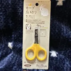 Item thumbnail for item 831da8b9-edc3-4b63-a64e-70fa59440898