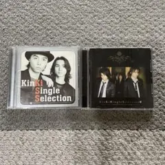 KinKi Kids CD アルバム2枚セット