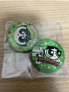 パワーパフガールズ 刺繍缶バッジ バターカップ 2個セット