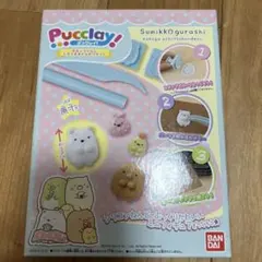 Item thumbnail for item ebd7282f-e68d-493a-b678-42923e14ed61