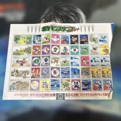 ポケモンスタンプ　コンプリート　カメックスシート