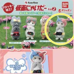 仮面にゃいだー その2 仮面ライダービルド