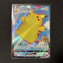 2025年最新】ポケモン／ポケットモンスター シリーズ：ソード&シールド