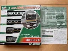 カトー N 10－594 E231系 湘南新宿ライン 4両基本セットのサムネイル