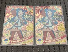 アイプリ リング5弾ミラクル 八王子ビビ スクールメイツクールレッド 2枚セット