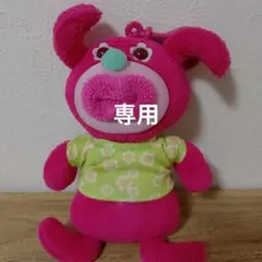 希少平成レトロ　人気カラー　シンガマジック　ピンク　マテル社　廃盤品　レアのサムネイル