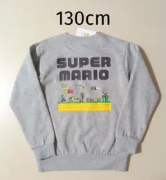 新品 スーパーマリオ 長袖 トレーナー 130cm 薄グレー トップス