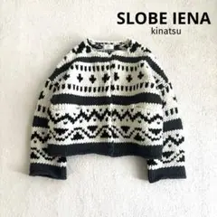 2025年最新】カウチンニットカーディガン スローブイエナの人気