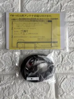 新品未使用】ニチベイソフィーサイレント 電動式 RF仕様 8CHリモコン